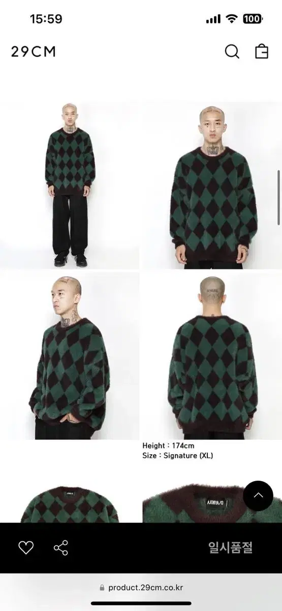 아조바이아조 harlequin check oversized sweater